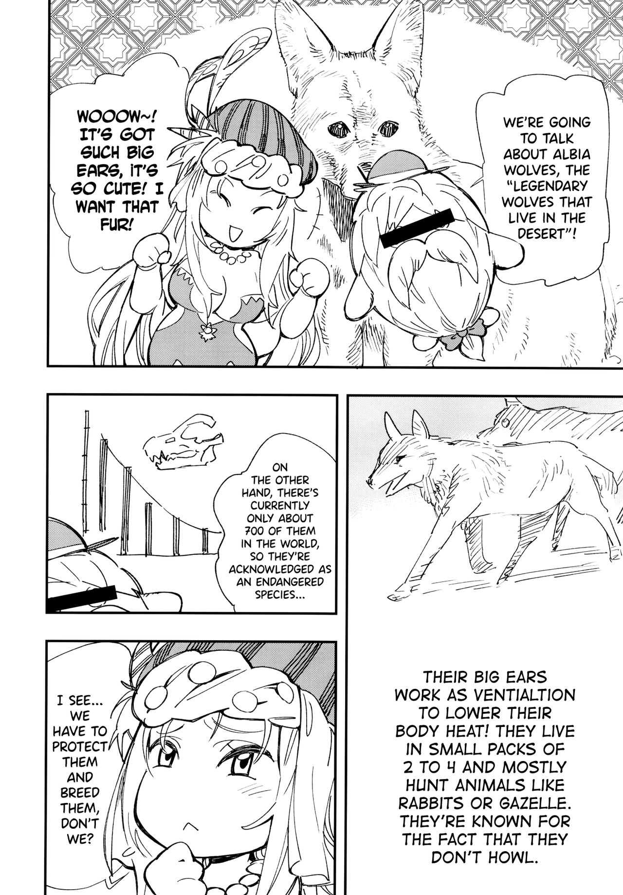 HOWLING page 6 full