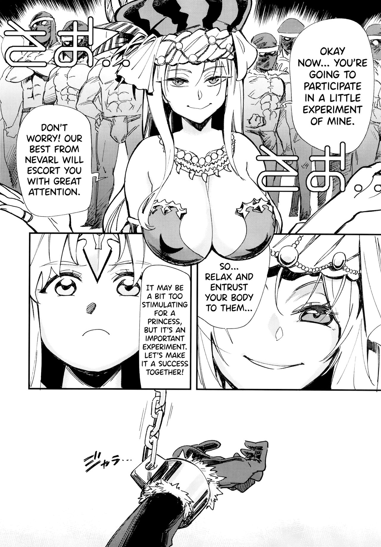 HOWLING page 8 full