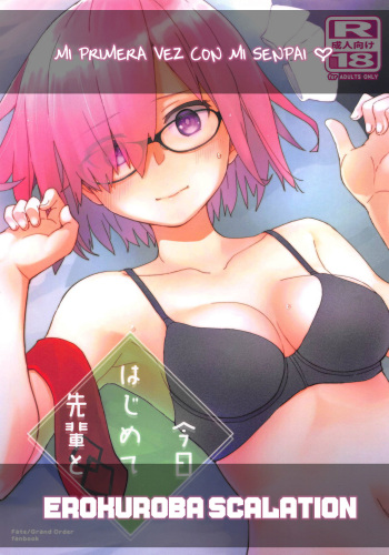 (C95) [Hashikure Koubou (Kou1)] Kyou Hajimete Senpai to | My First Time with Senpai (Fate/Grand Order) [Spanish] [Erokuroba] cover