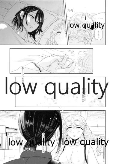 Sweet Taboo page 12 full