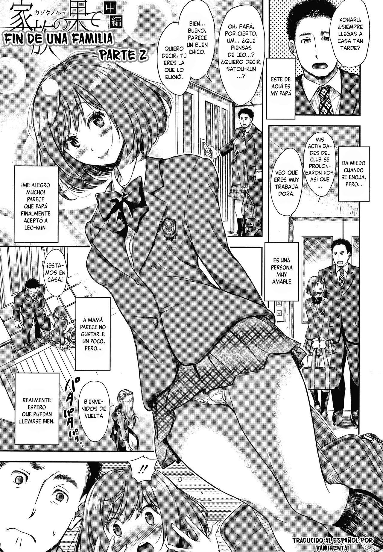 Kazoku no Hate Chuuhen | Fin de una familia Parte 2 page 1 full