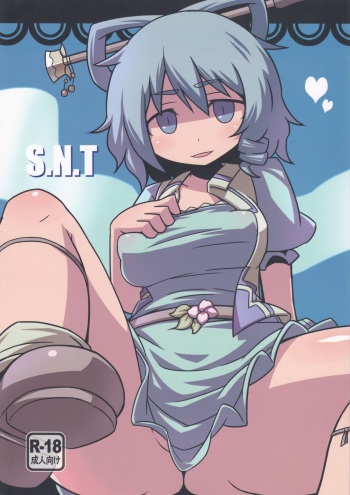 (Kouroumu 8) [Leaf Geometry (Hakika)] S.N.T (Touhou Project) [Korean] cover