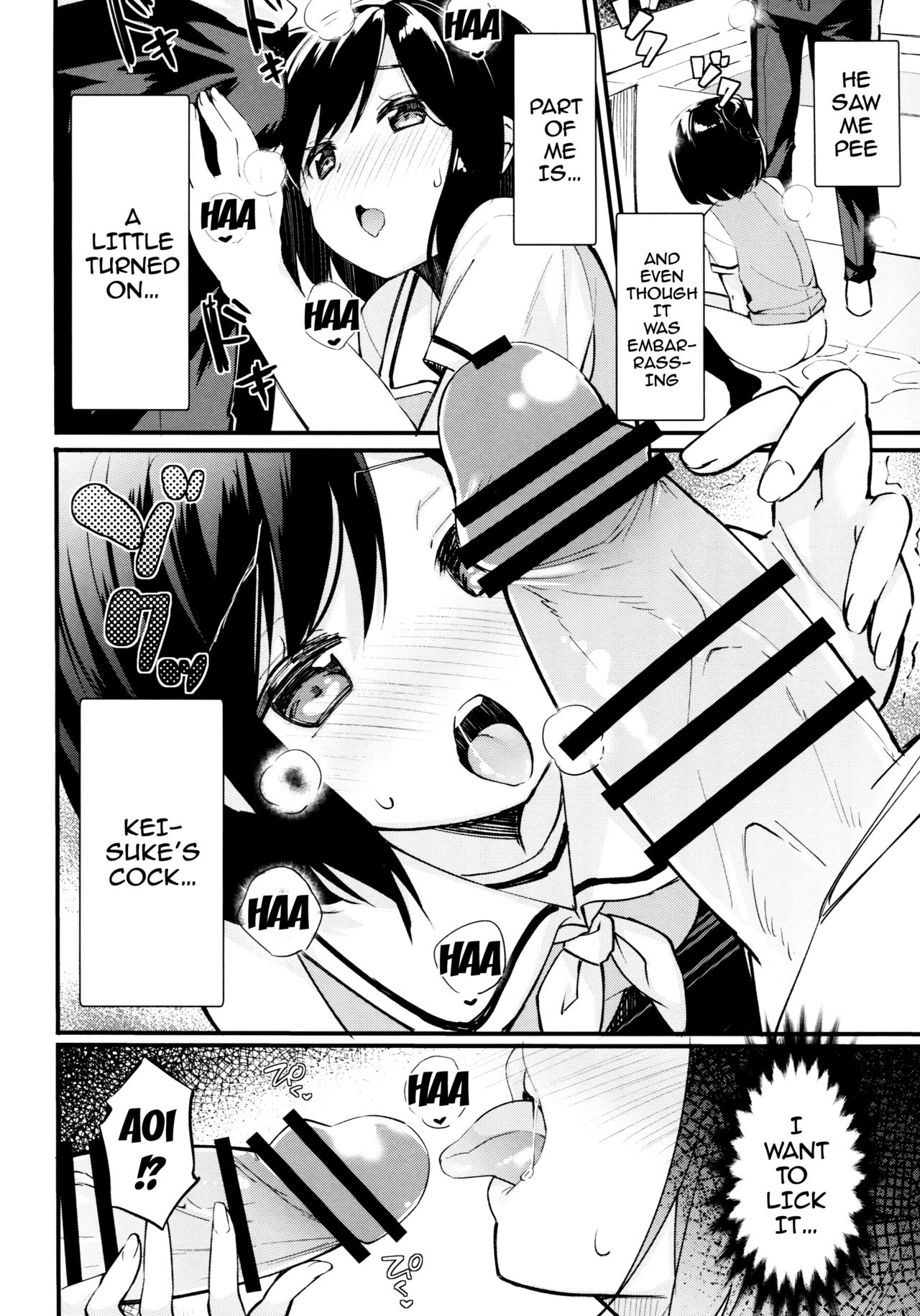 Watashi no Ichiban Hazukashii Tokoro. | My Most Embarrassing Place page 11 full