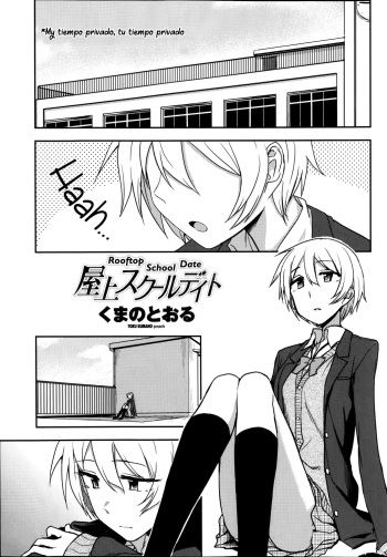 [Kumano Tooru] Okujou School Date | Rooftop School Date (COMIC Penguin Club 2014-01)  [Spanish] [Zoellick] cover