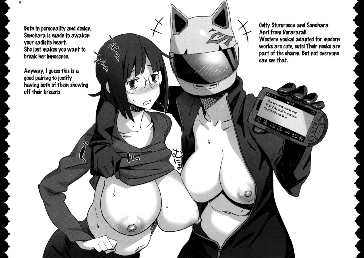 ◯◯-san no Oppai ga Mitai Hon Soushuuhen+ | Boobs  Book Summary page 9 full