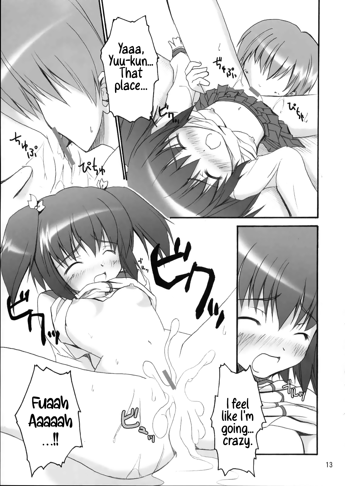 Illusion Lover page 12 full