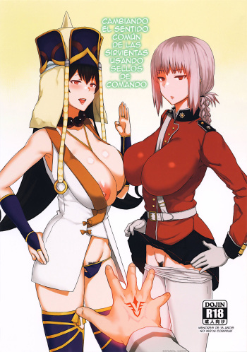 (C92) [Gomuhachi (Gomu)] Reiju de Joushiki Henkan Shichau Hon | Cambiando el sentido común de las sirvientas, con sellos de comando (Fate/Grand Order) [Spanish] cover