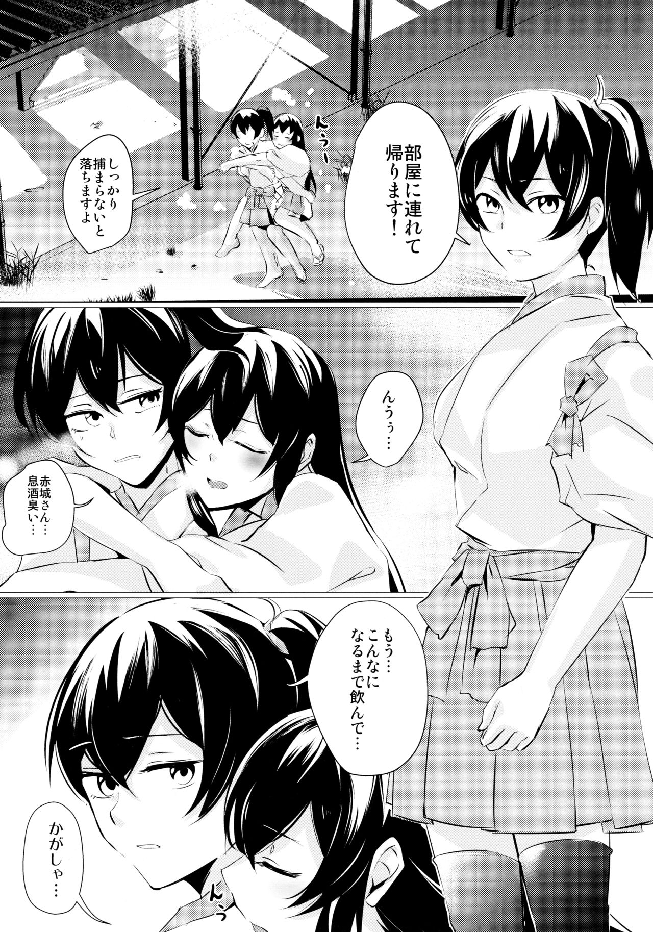 Hebereke page 10 full