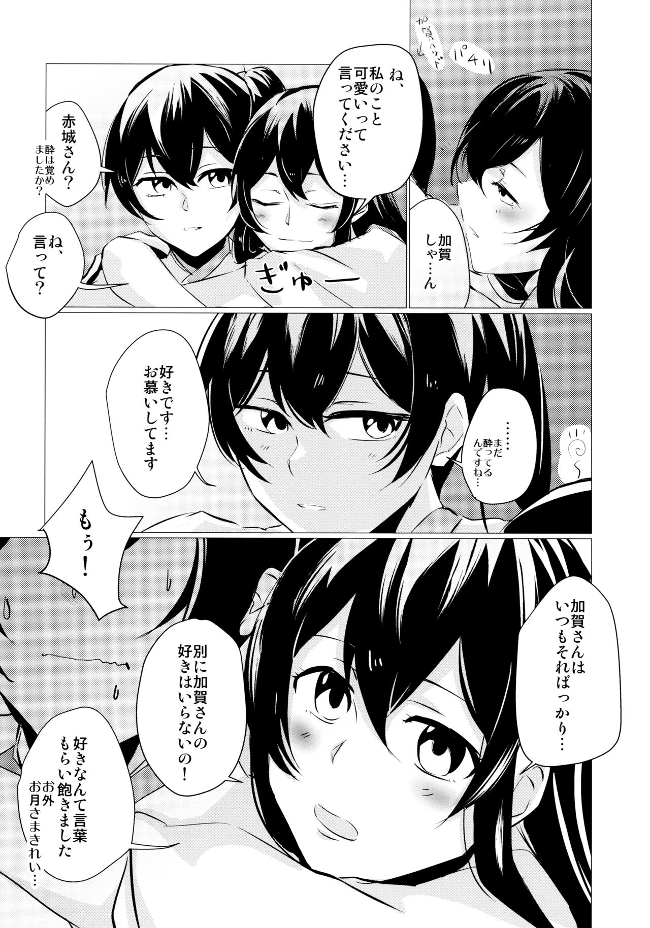 Hebereke page 11 full