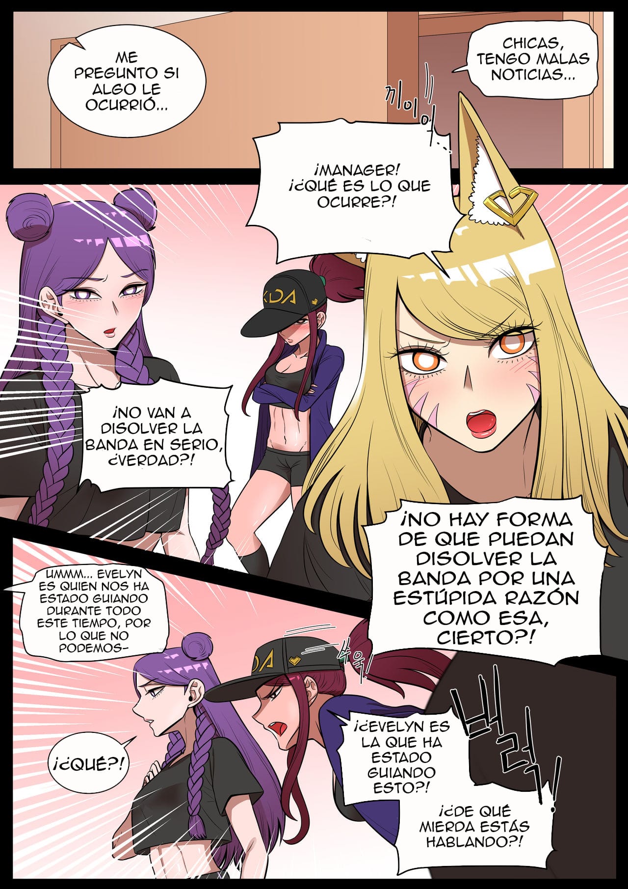 Something I want to protect. page 4 full