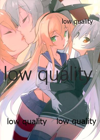 島津風白書 VOL.2 page 4 full