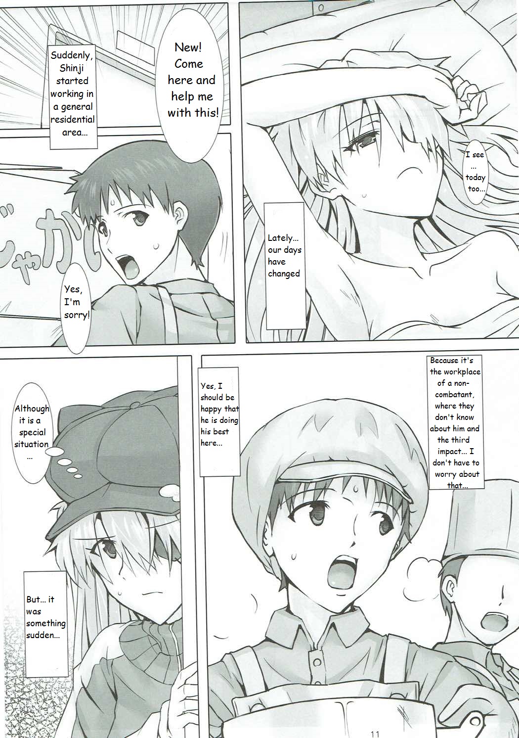 Mou Ichido Happy Birthday o Kimi ni page 12 full