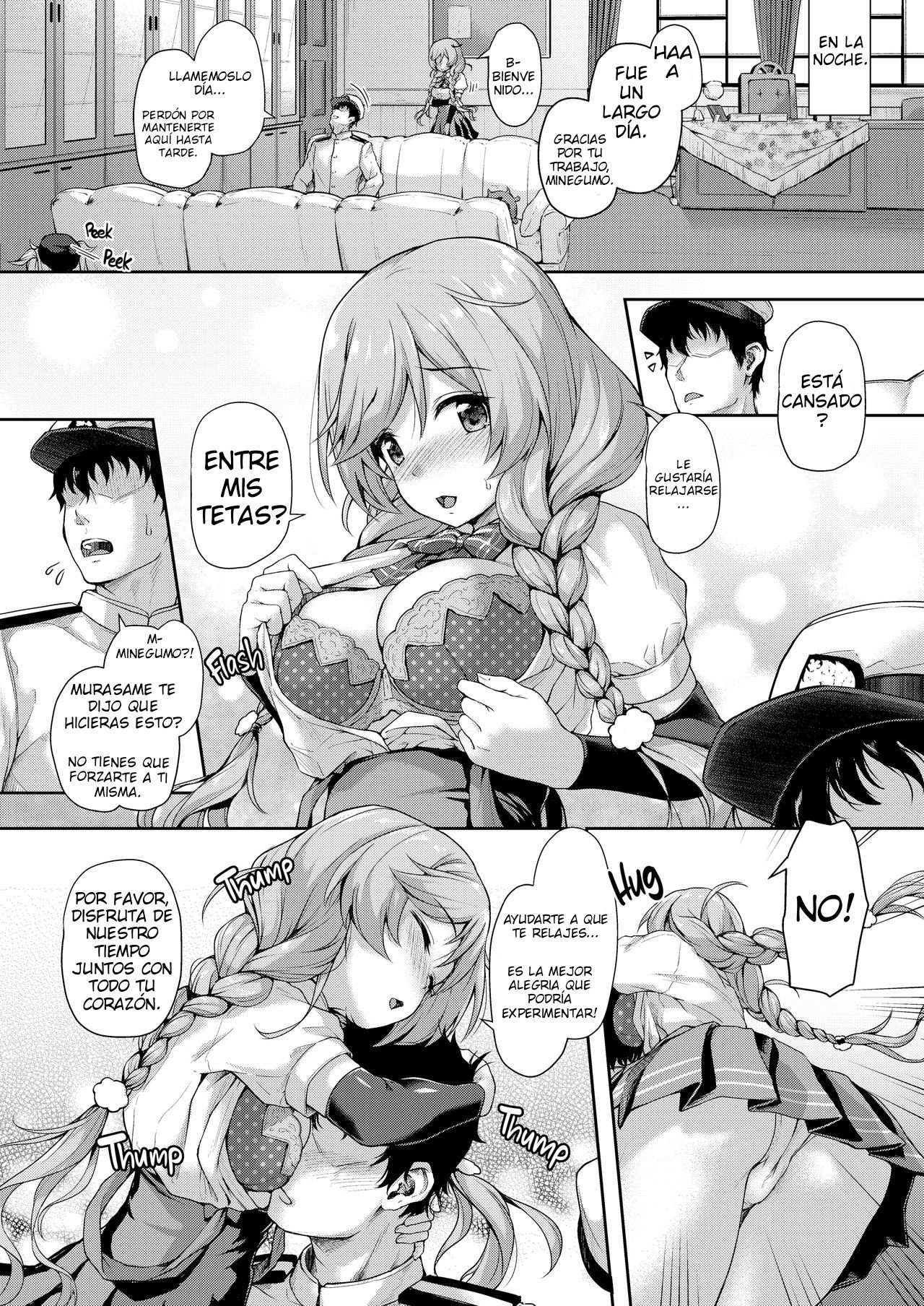 Omeza ni Milk o Meshiagare | Morning Milk page 11 full