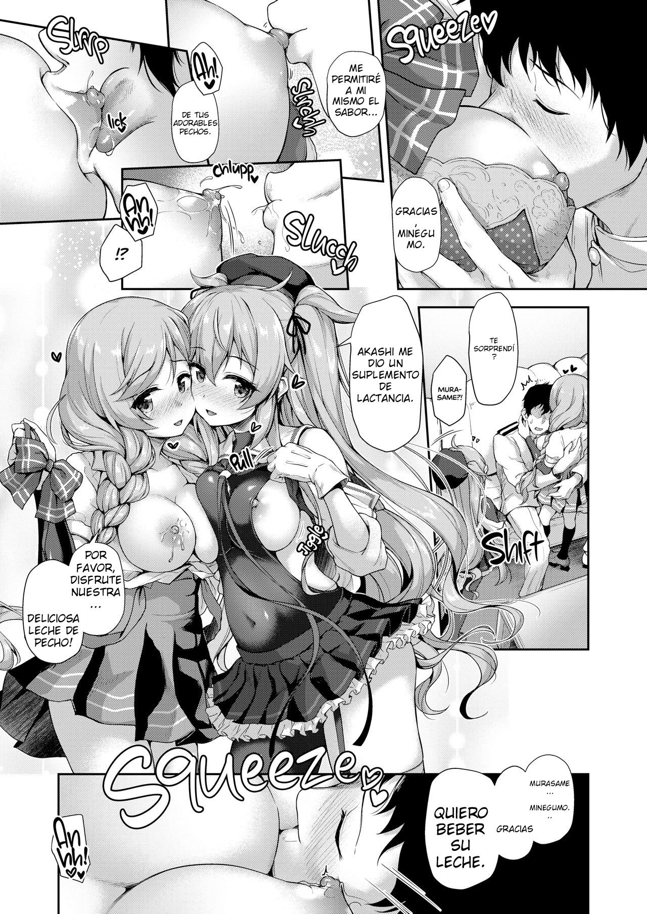 Omeza ni Milk o Meshiagare | Morning Milk page 12 full