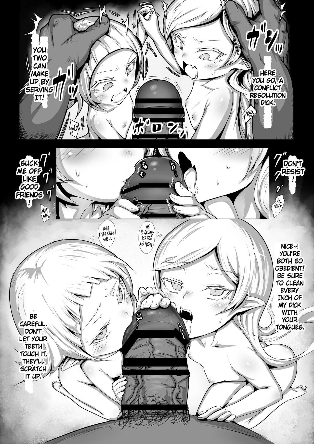 LOYAL BLOOD ~ I Trained a Loli Vampire by Making Her Suck Out My Semen ~ page 12 full