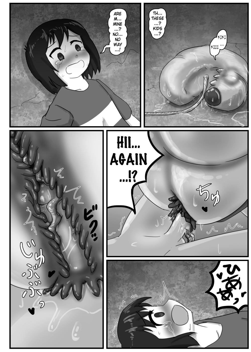 Kyodai Mushi no Kouhai-jou | Giant Bug's Cross Breeding Location page 12 full