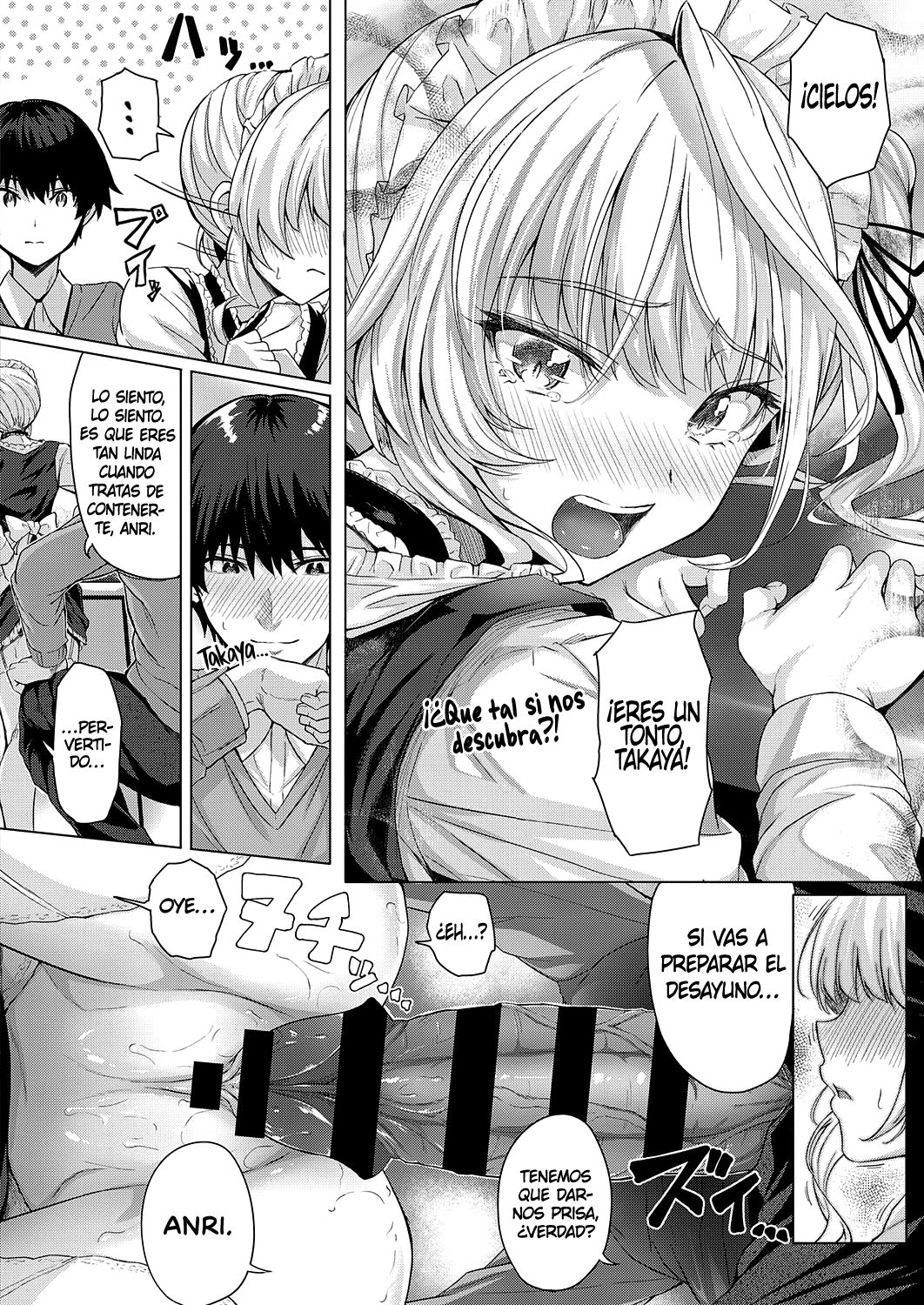 Little My Maid -Second Half- page 12 full