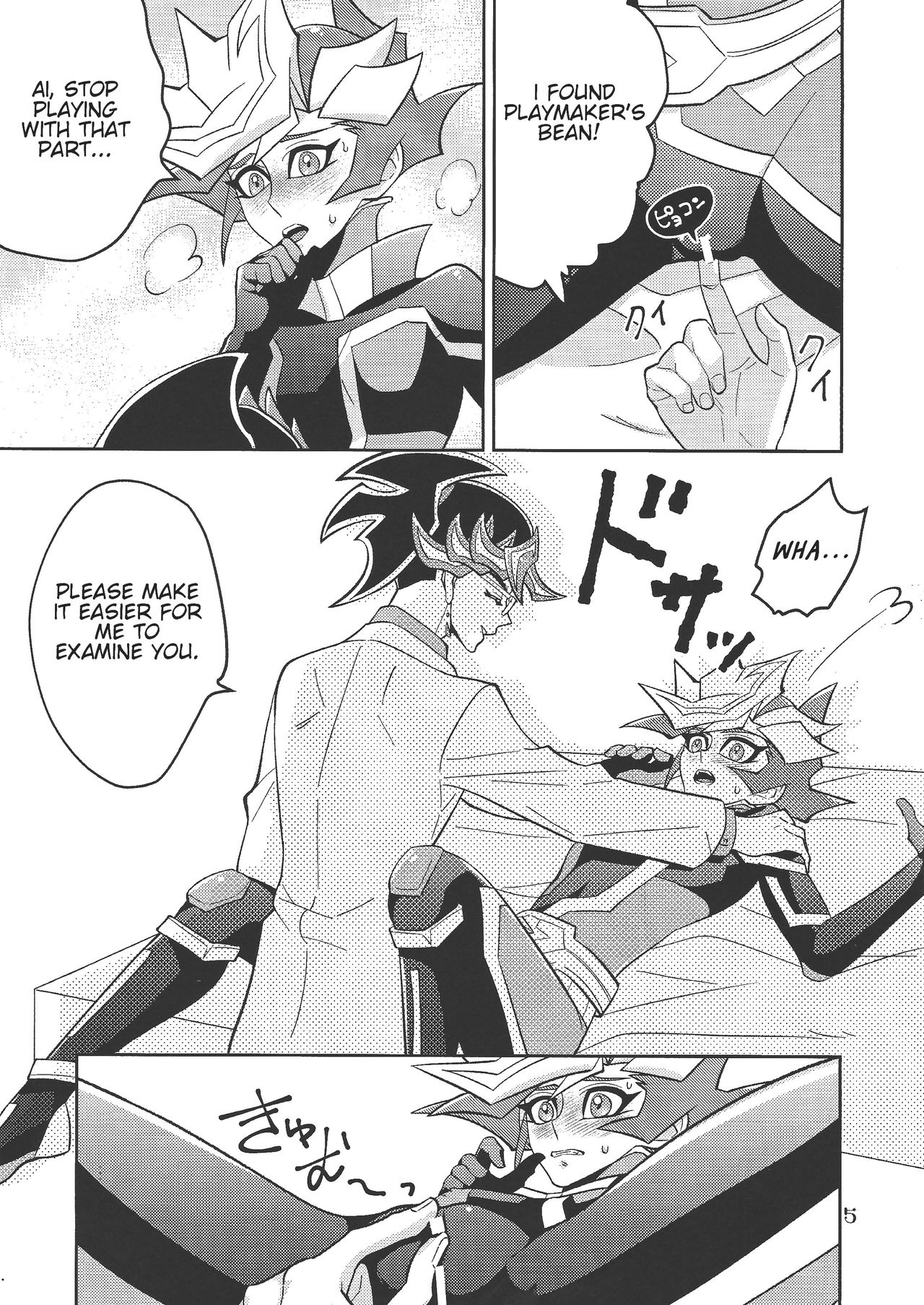Ai-chan Sensei to Pureme-chan page 5 full