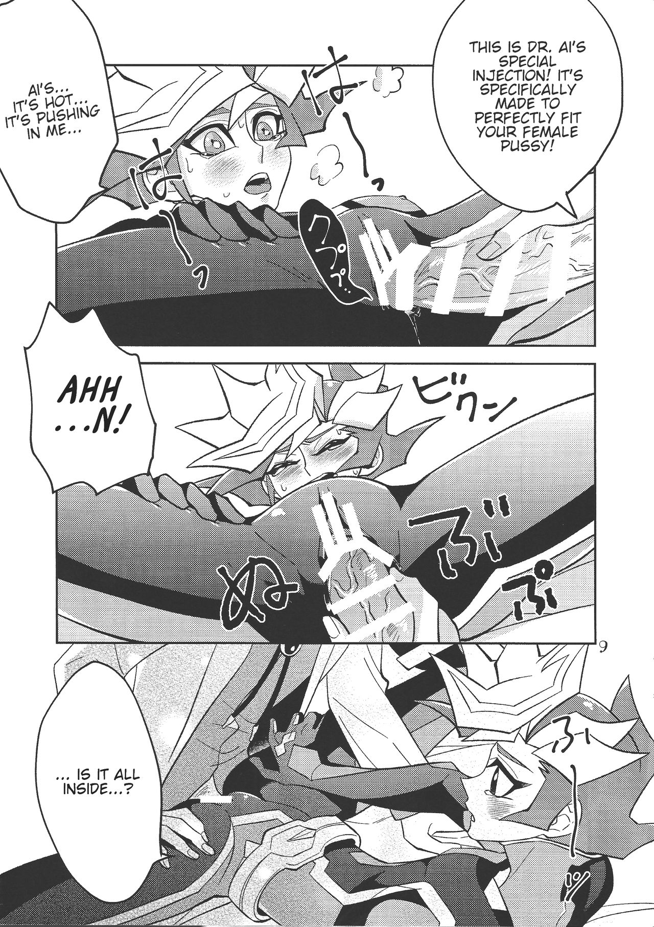 Ai-chan Sensei to Pureme-chan page 9 full