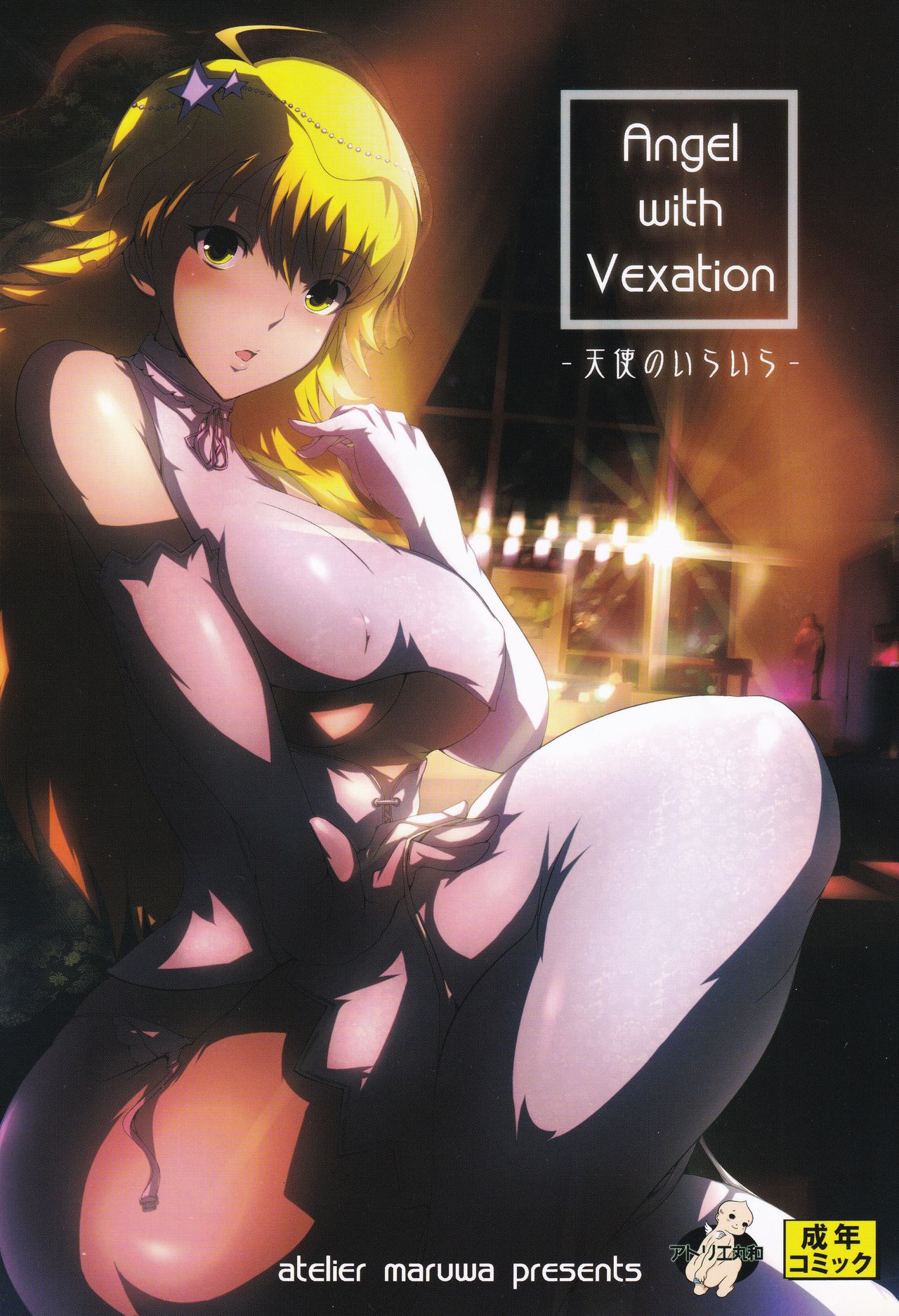 Angel with Vexation page 1 full