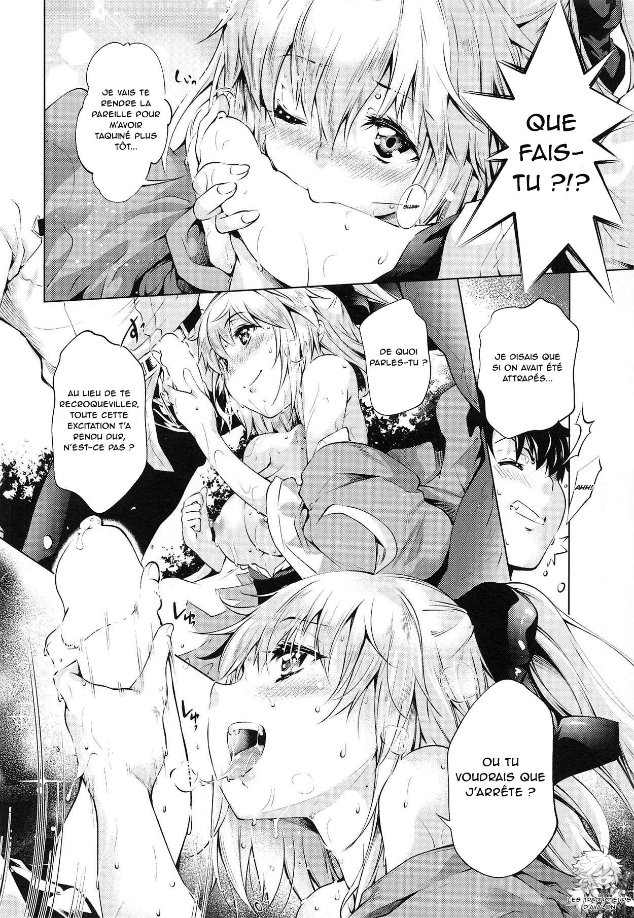 Okita-san to Kotatsu Ecchi page 11 full