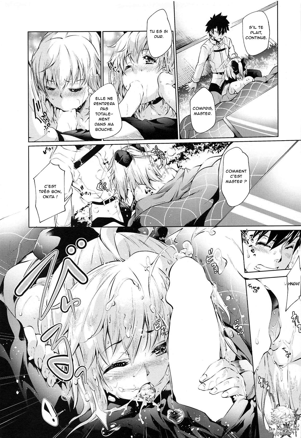 Okita-san to Kotatsu Ecchi page 12 full