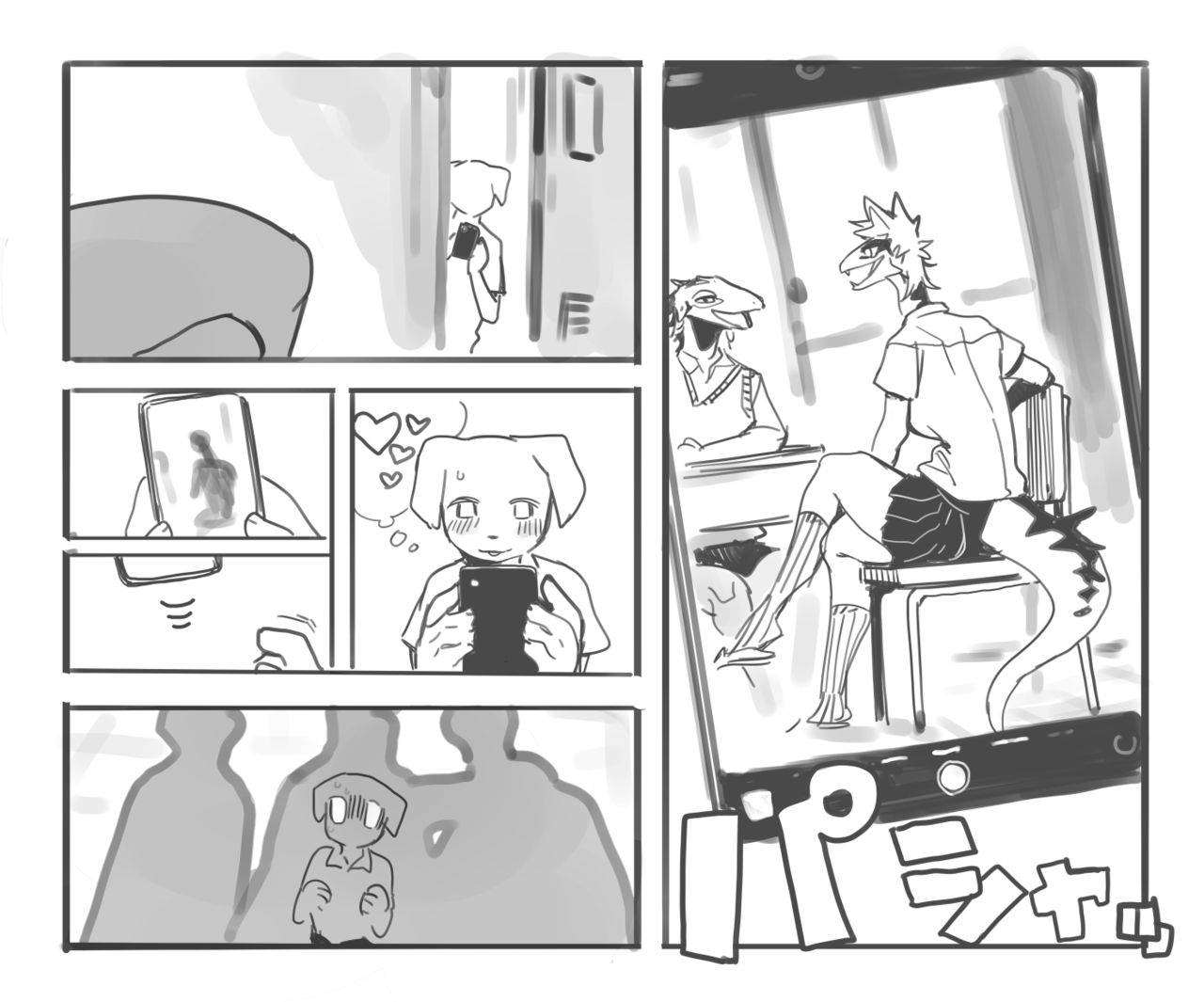 Lizard Gals Manga: Introduction page 1 full