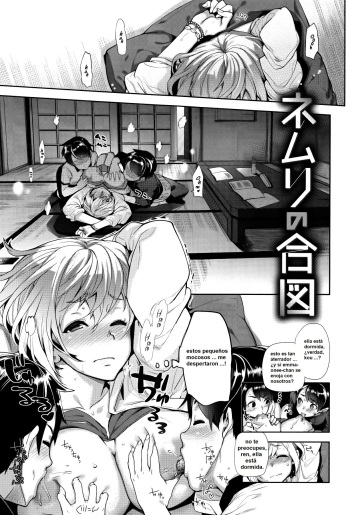 [Ohkami Ryosuke] Nemuri no Aizu (Furete Haitte Tokeatte...)  [Spanish] [(Randomtranslation)] cover