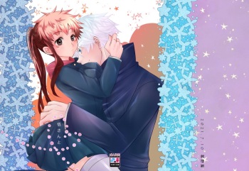 (Yougen Kinkyuu SUMMER 2021) [Kuzunoya (Hare Ringo)] Satoru-san to (Jujutsu Kaisen) [Sample] cover