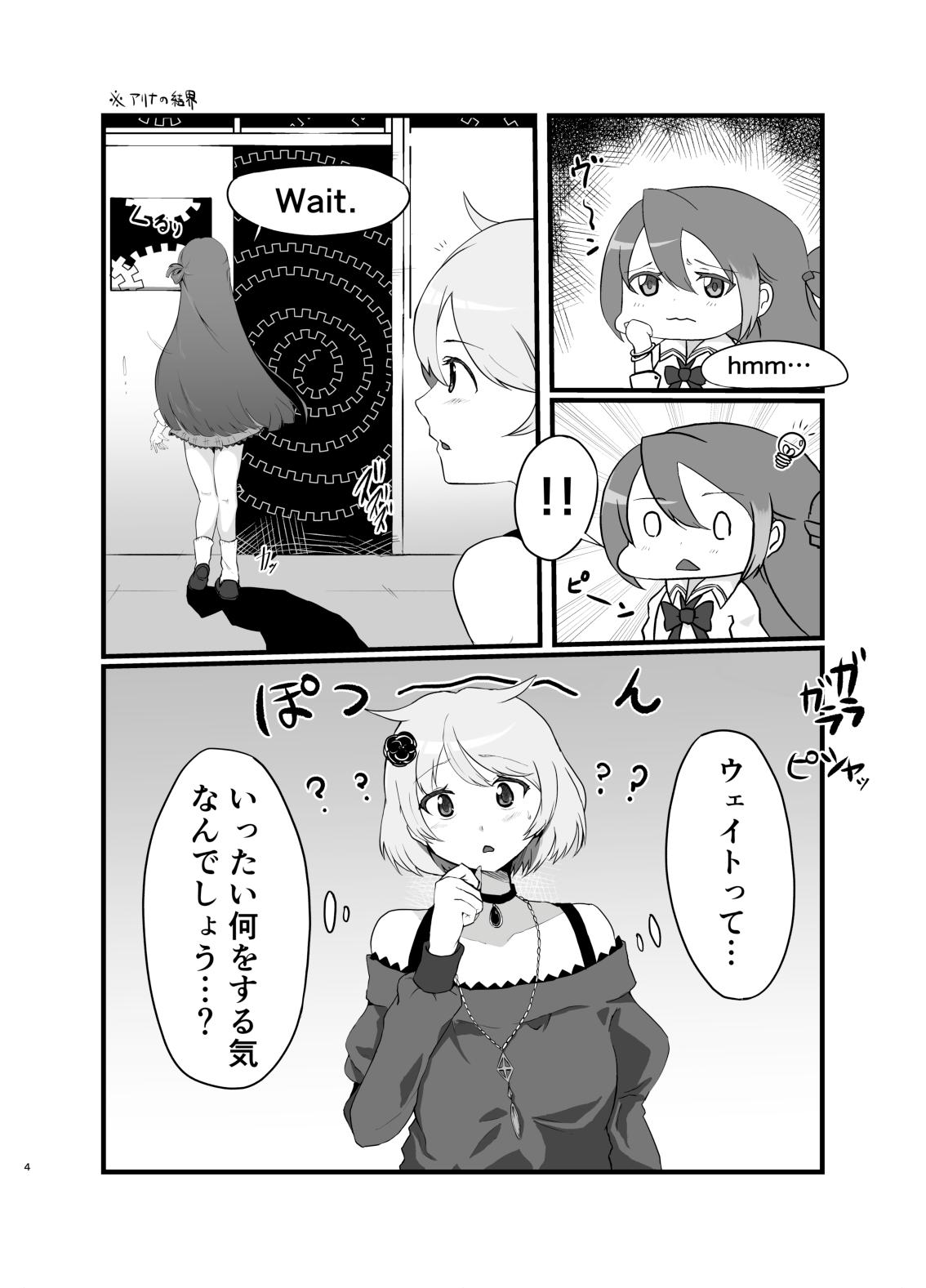 Ali Mifu Book page 4 full