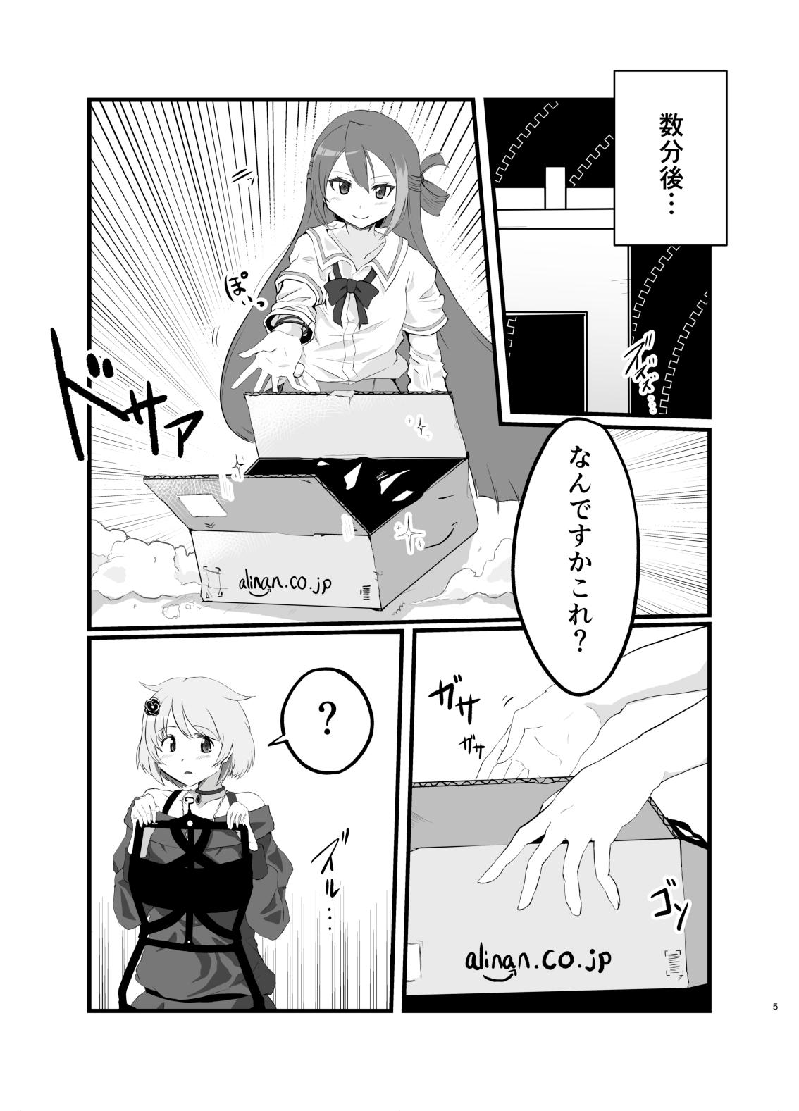 Ali Mifu Book page 5 full