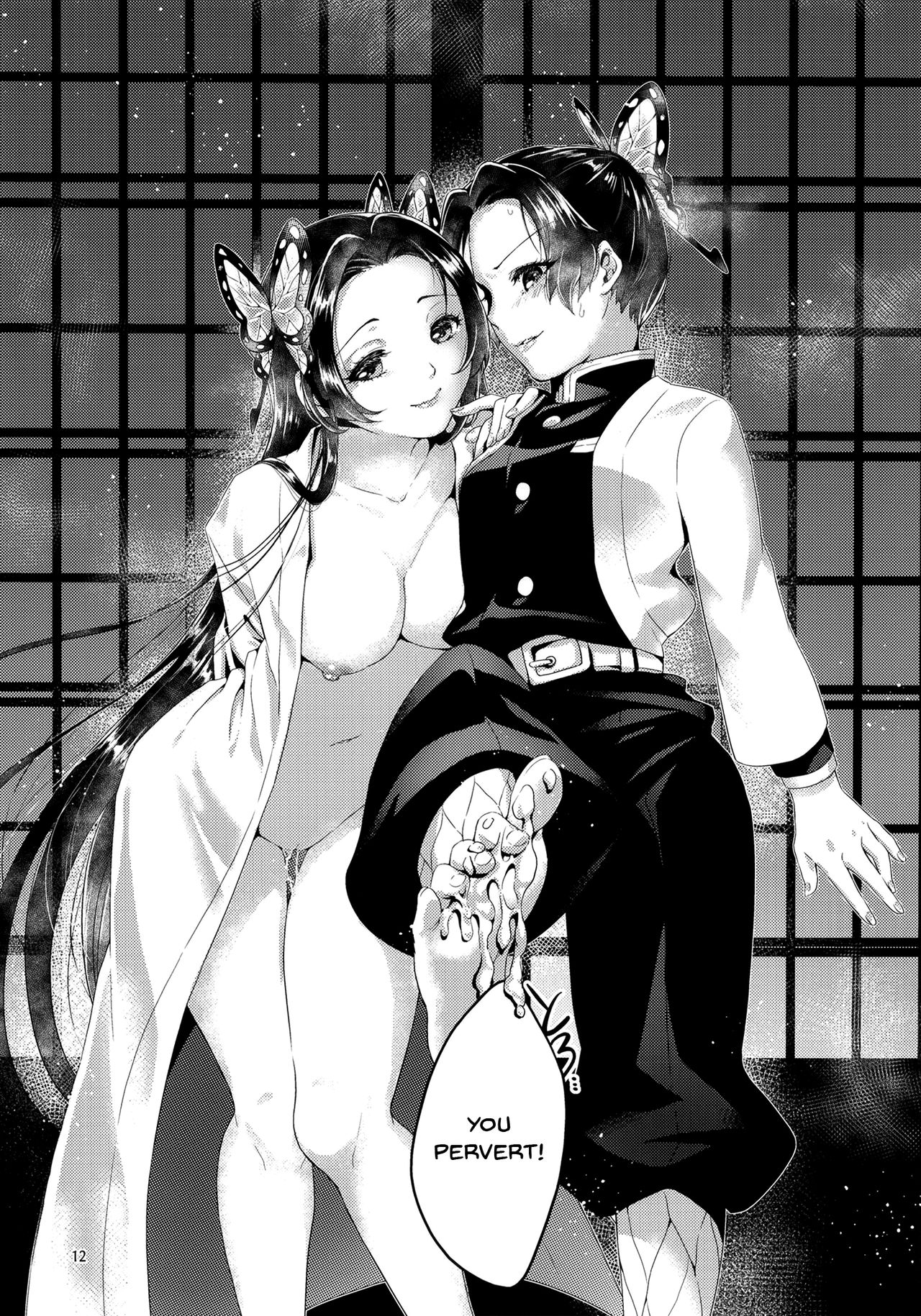 Chou Yashiki e Youkoso | Welcome To The Butterfly Mansion page 10 full