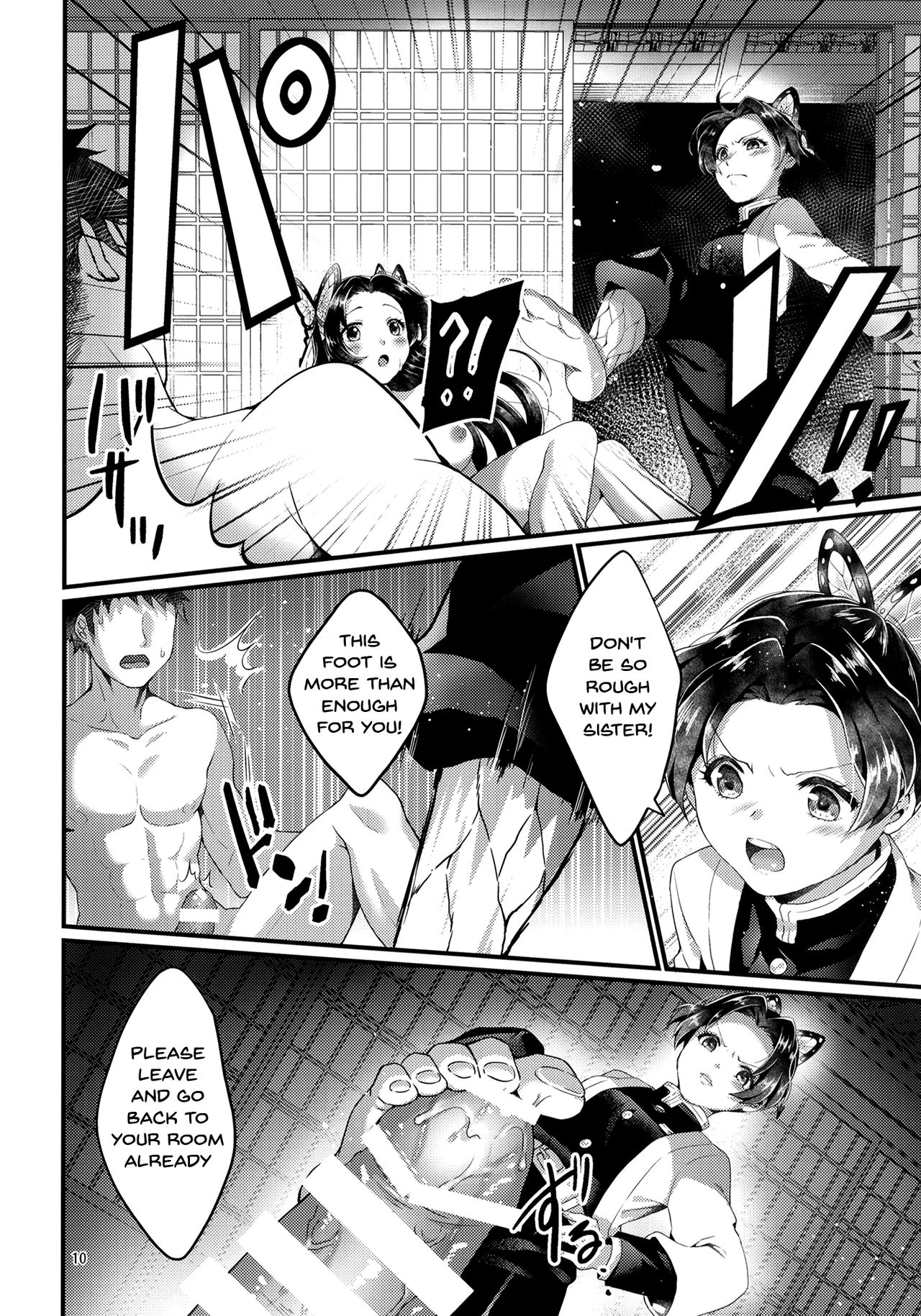 Chou Yashiki e Youkoso | Welcome To The Butterfly Mansion page 8 full