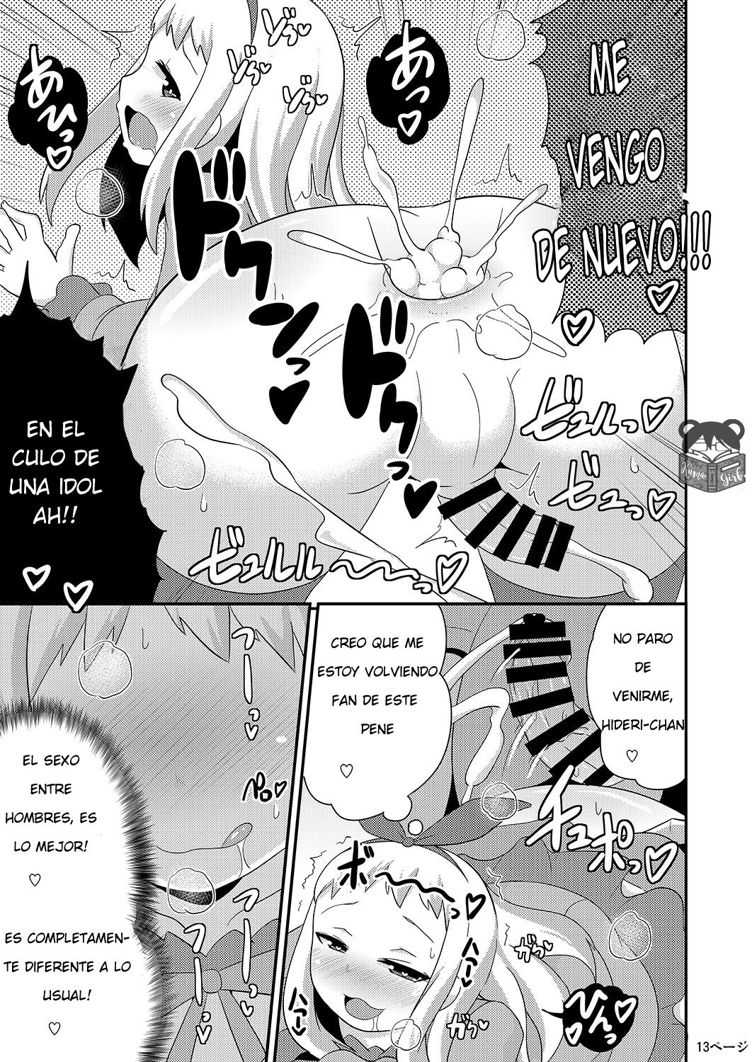 Idol wa Unchi nante Zettai Shimasen page 12 full