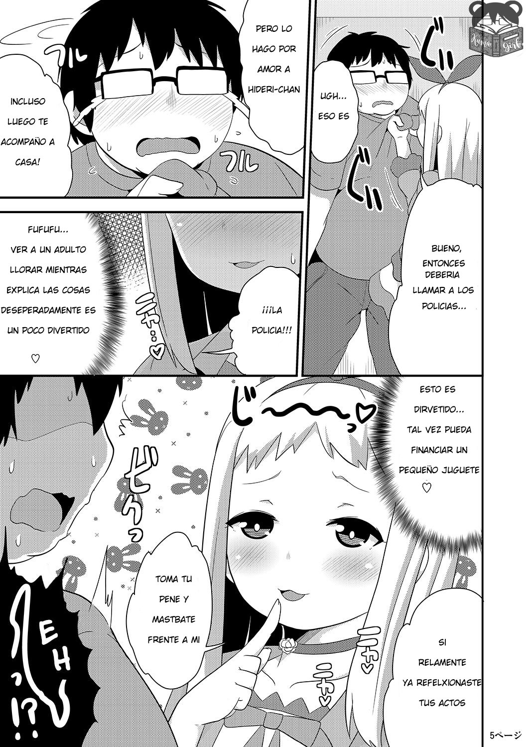Idol wa Unchi nante Zettai Shimasen page 4 full