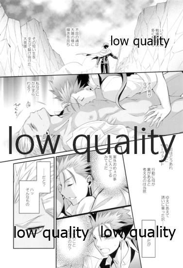 Tea Break? page 11 full