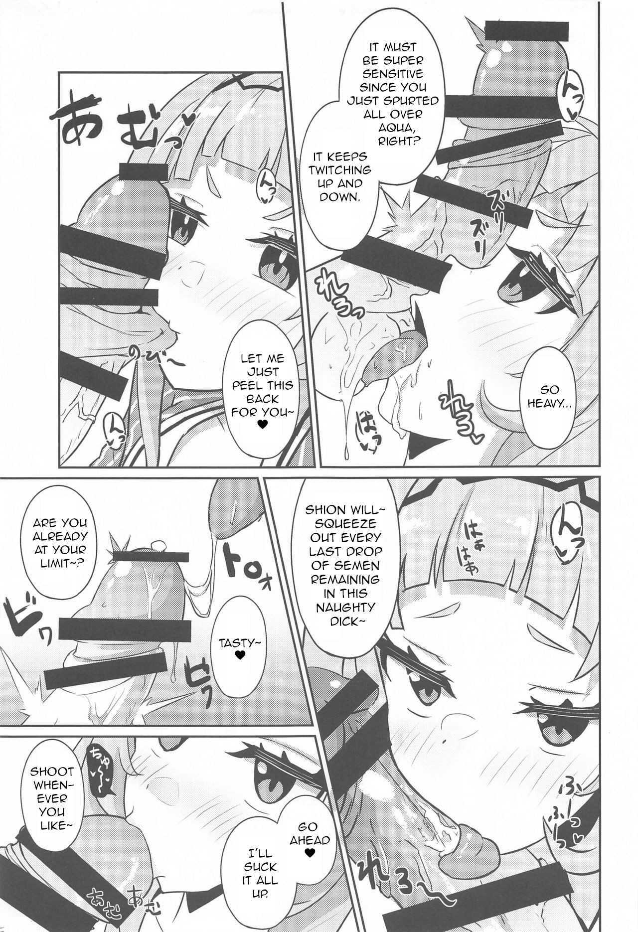 Sekkyokuteki ni Nuite Kureru Hon | A Book Where Girls Enthusiastically Help You Cum page 12 full