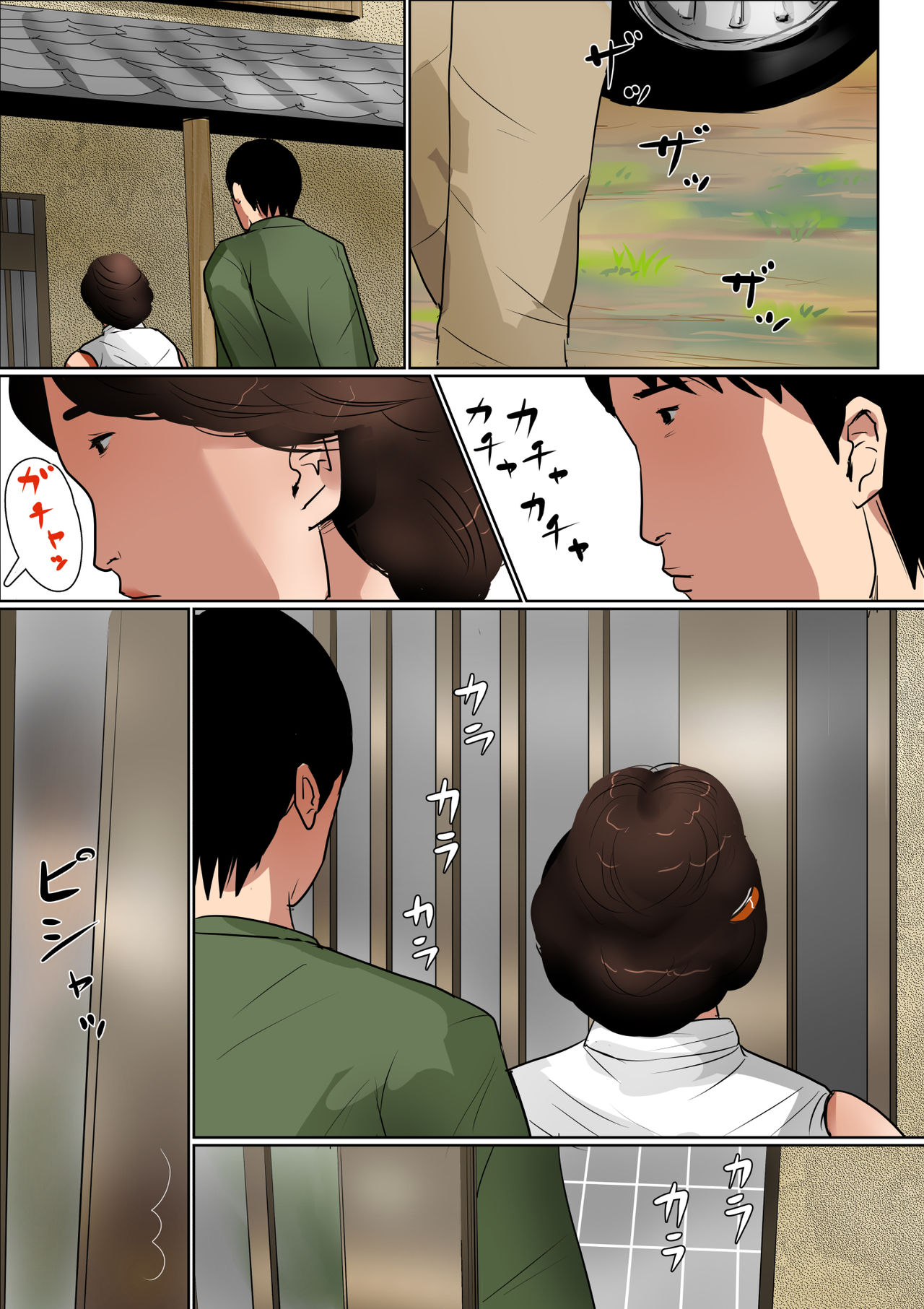 Making Love with Mother 2_ The Much Awaited Reunion page 11 full