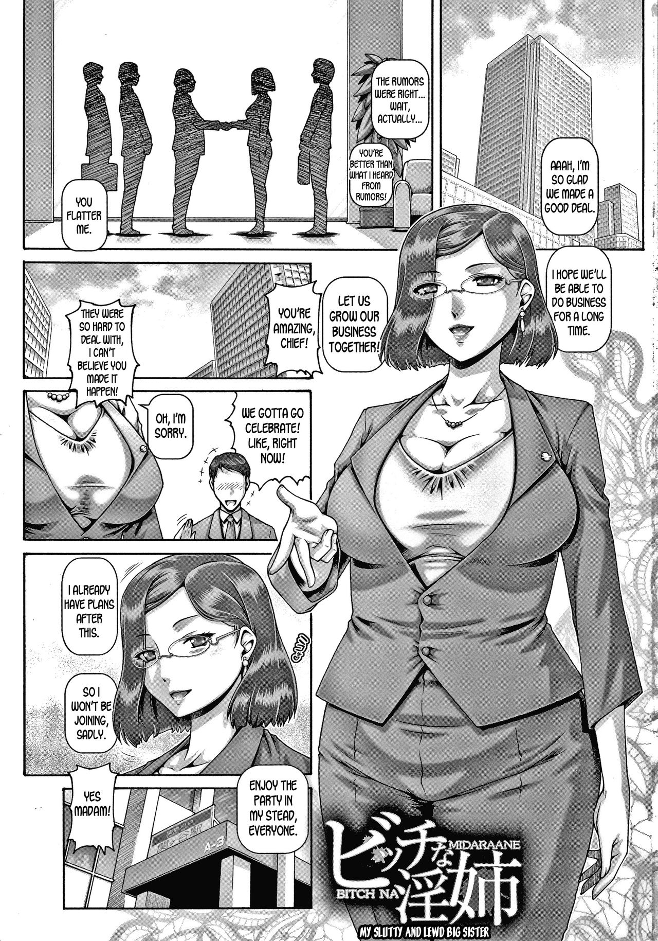 Bitch na Inane-sama page 5 full