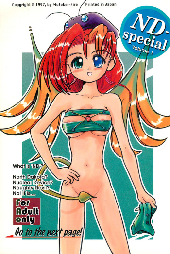(C53) [Mutekei FIre (Yuuichi)] ND-special Volume 1 (Various) cover