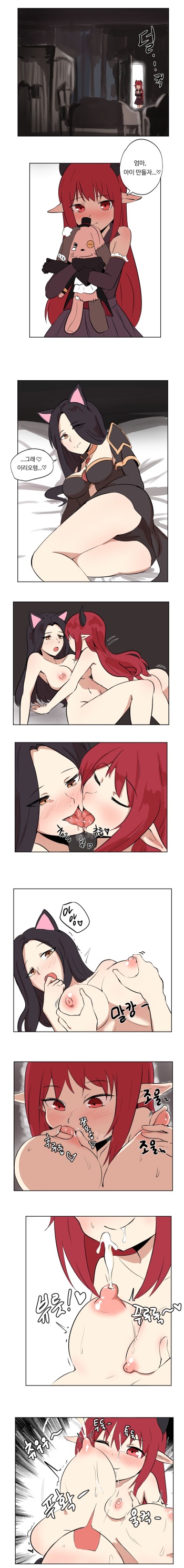 Buff Oyakodon(spin-off) cover