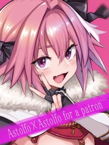 [Memeya (Meme50)] Astolfo x Astolfo (Fate/Grand Order) [French] [Ken Kaneki] cover