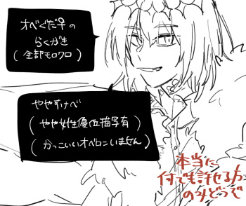 [~Yochi][R 18] Obe guda ♀Fate/Grand Order) cover