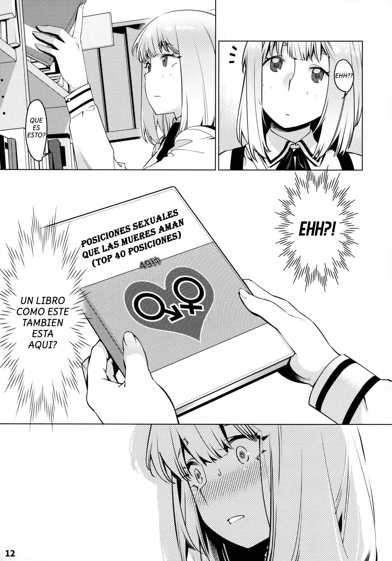 Otonano Omochiya 12 Futaba no Ohanashi Matome 2 page 11 full