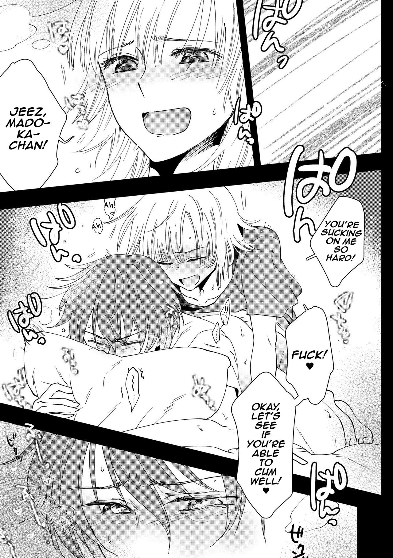 Mebae, Sore kara page 11 full