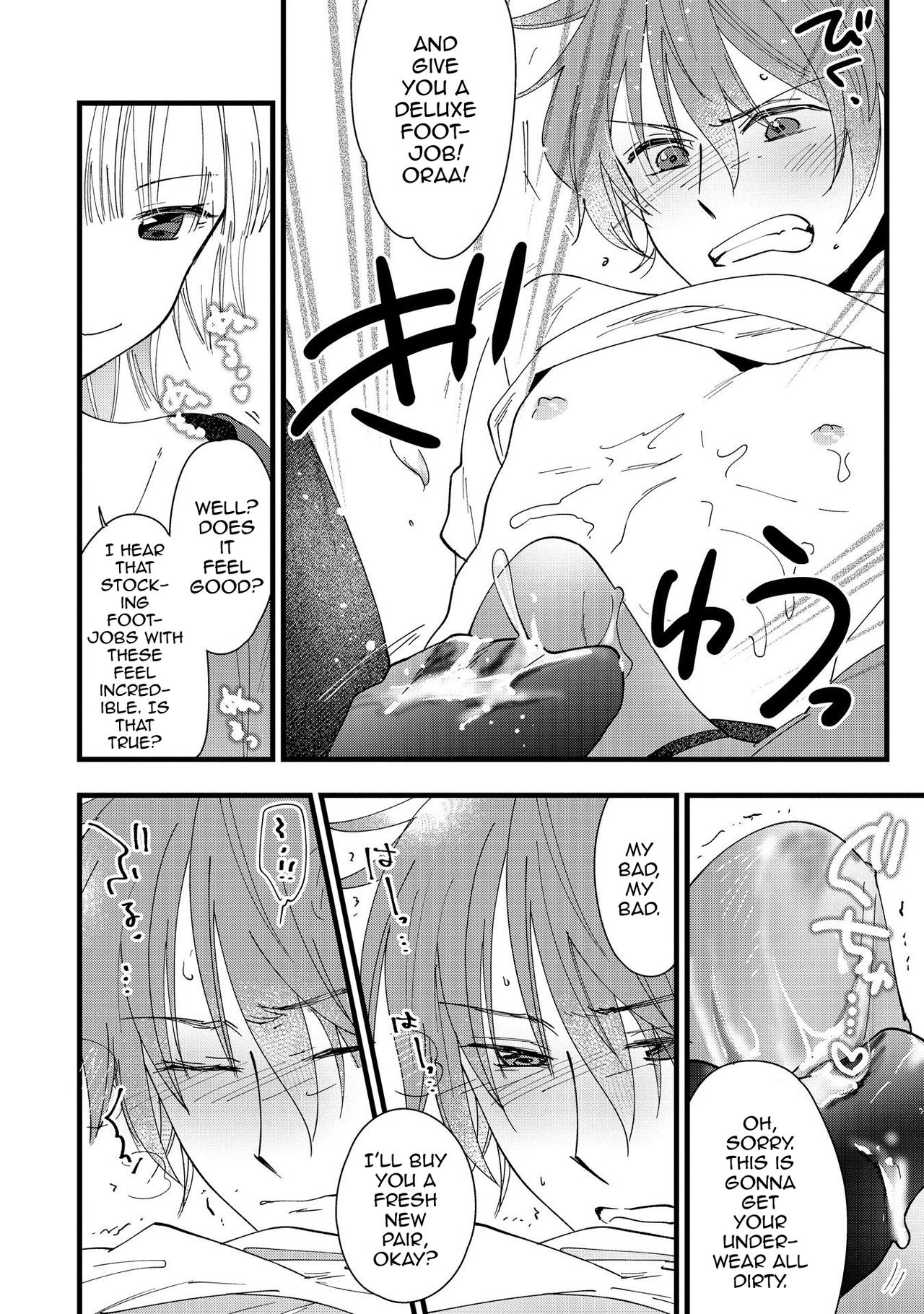 Mebae, Sore kara page 8 full
