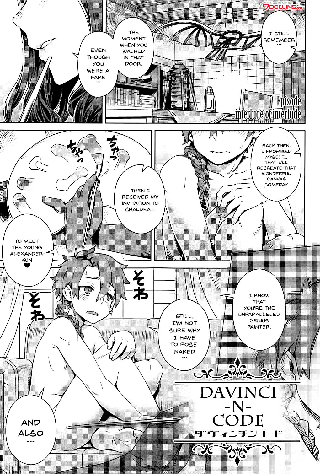 DAVINCI-N-CODE page 2 full