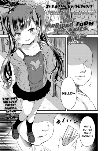 [Misao.] Sora kara Yattekita | She Arrived From the Skies (COMIC LO 2021-08) [English] [Mesugaki] [Digital] cover