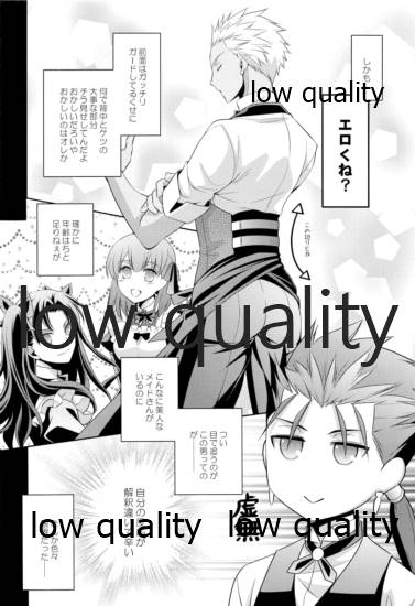Tea Break? page 11 full