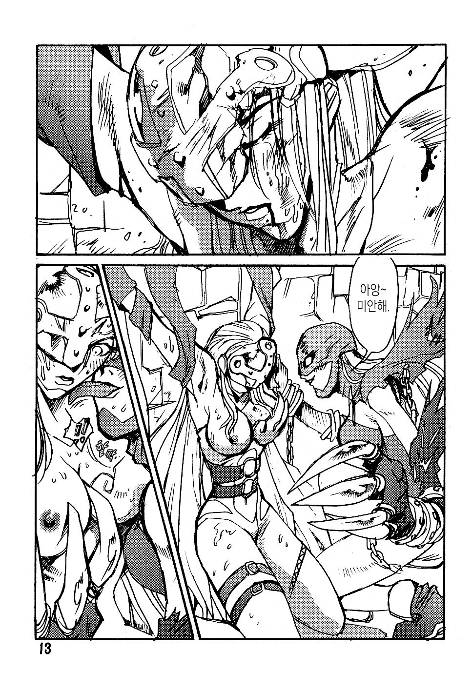 Ponchi Giga | 펀치 희화 ~타: 천사~ page 12 full